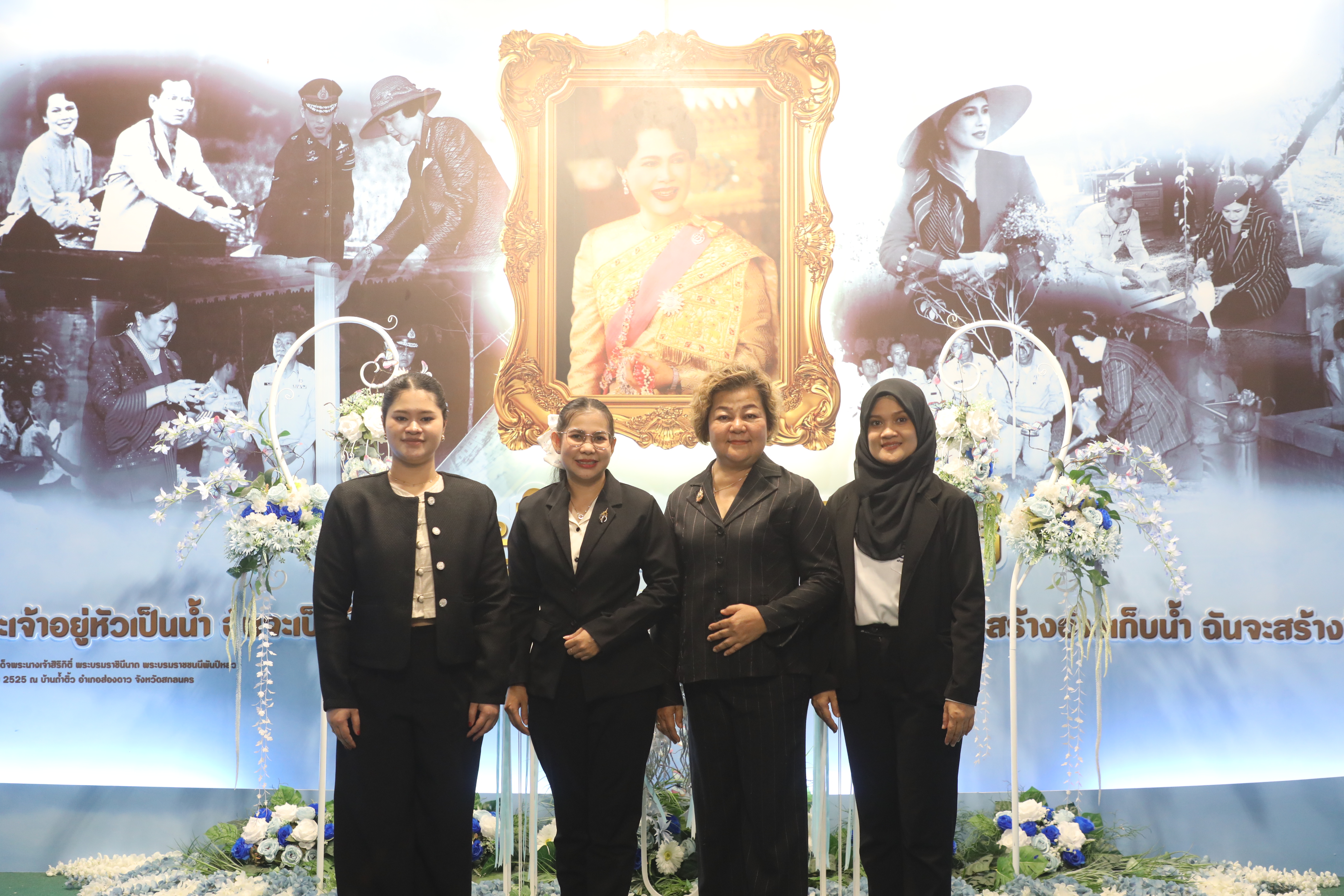 title - ส.ป.ก. เข้าร่วมงานวันสถาปนากรมป่าไม้ครบรอบ 130 ปี และรับมอบเครื่องหมายเชิดชูเกียรติ 